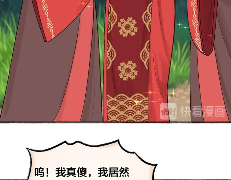 第65话 河神242
