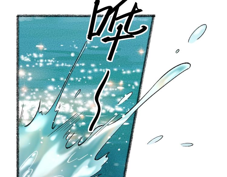 第65话 河神247