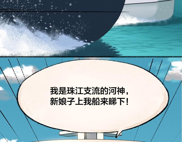 第65话 河神257
