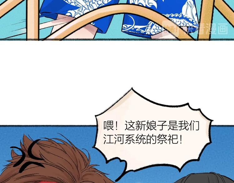 第65话 河神265