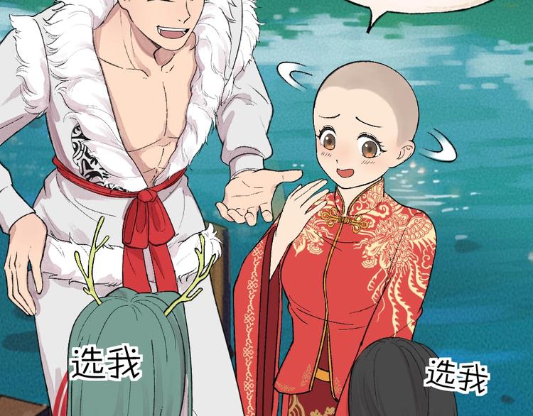 第65话 河神273