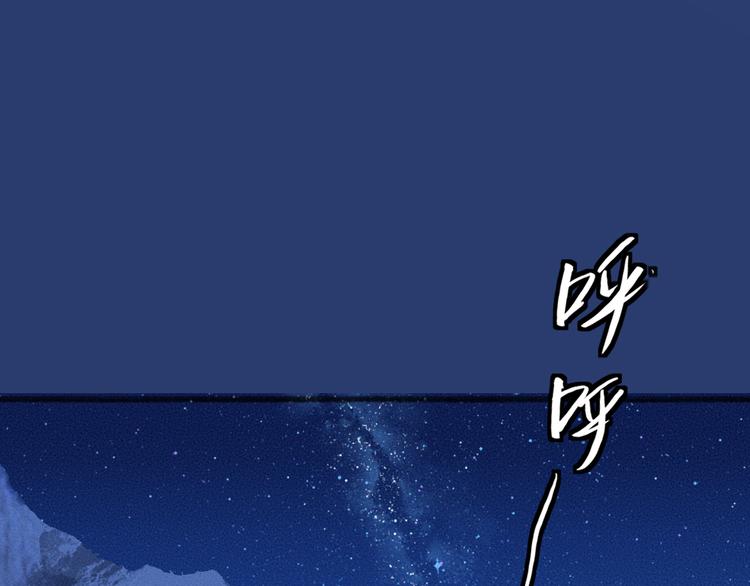 第78话 请你救救他0