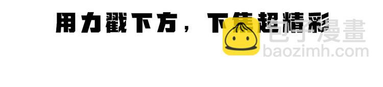 第78话 请你救救他105