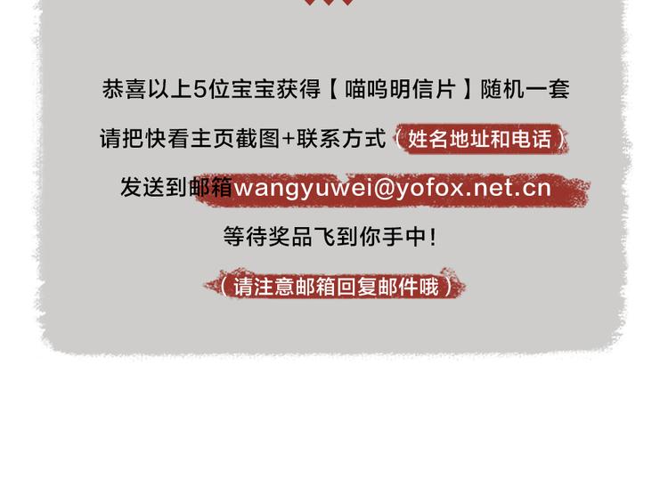 第78话 请你救救他112