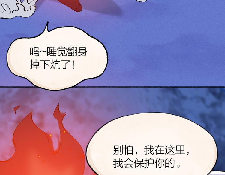 第78话 请你救救他15