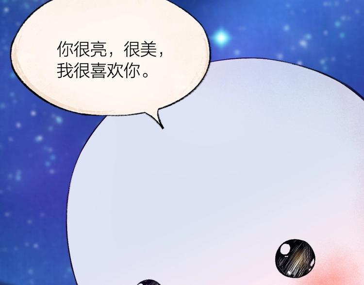 第78话 请你救救他28