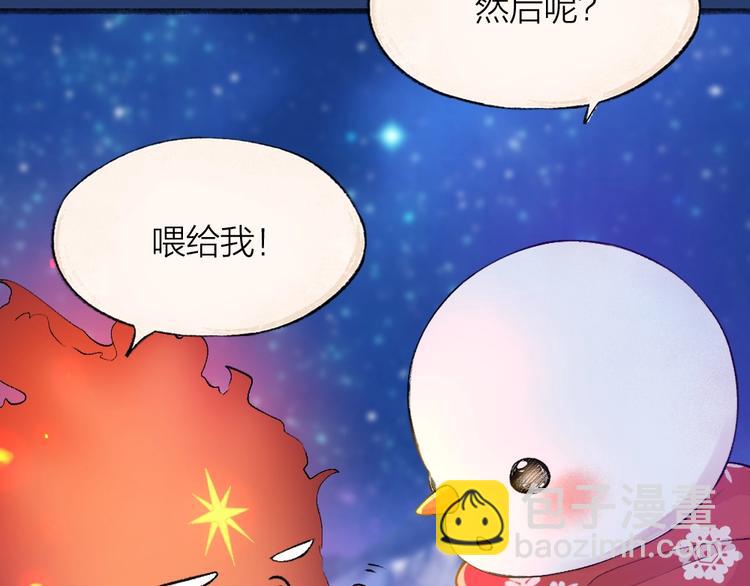 第78话 请你救救他35