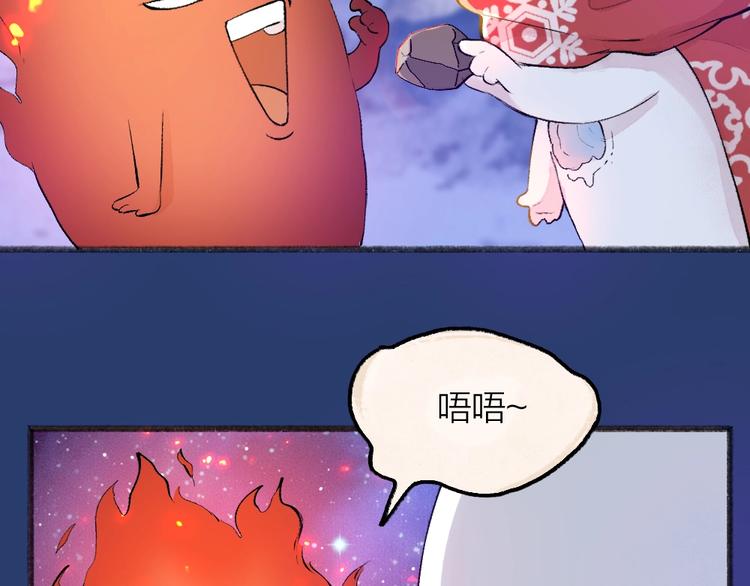 第78话 请你救救他36