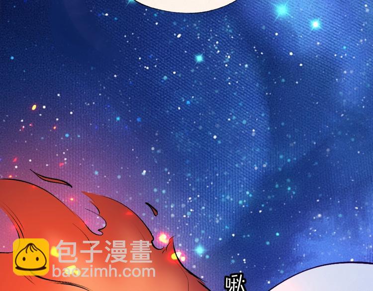 第78话 请你救救他38