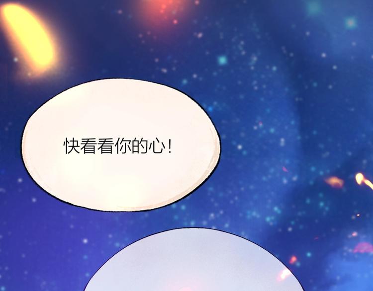 第78话 请你救救他42