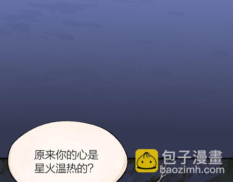 第78话 请你救救他51