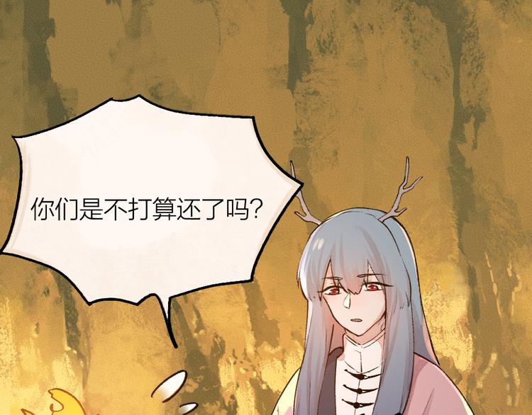 第78话 请你救救他58