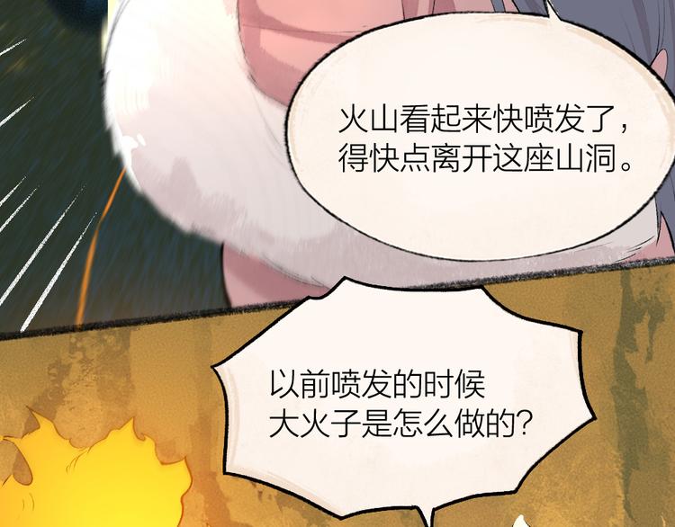 第78话 请你救救他63