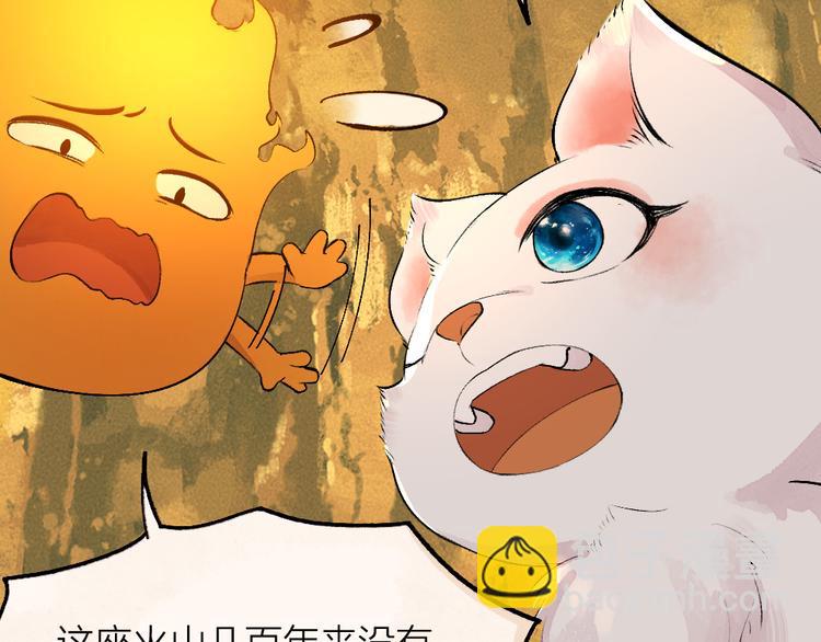 第78话 请你救救他64