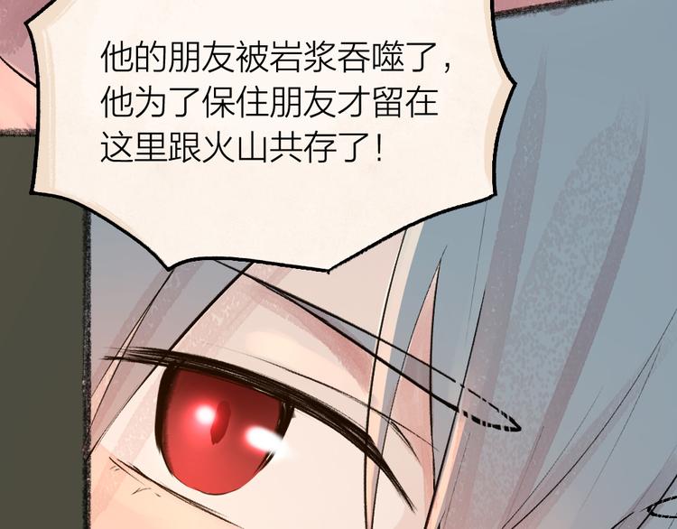 第78话 请你救救他77