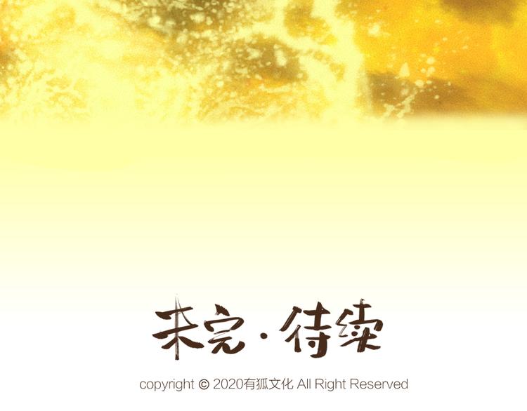第78话 请你救救他85