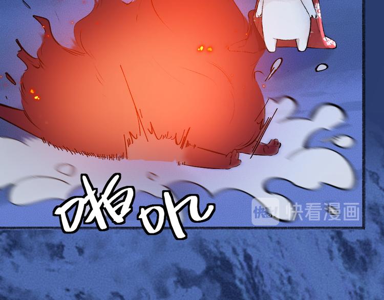 第78话 请你救救他9