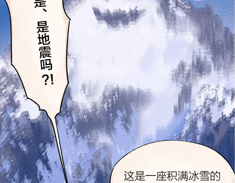 第78话 请你救救他95