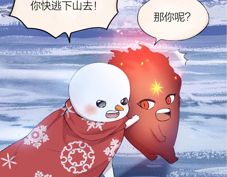 第78话 请你救救他97