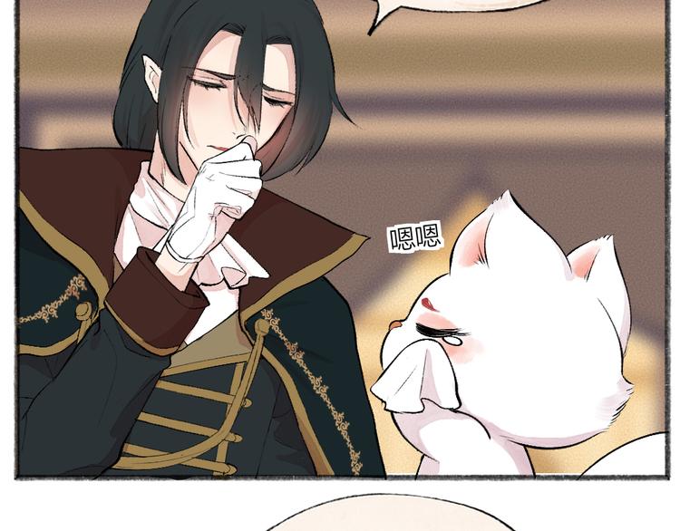 第82话 这个小可爱甜吗？12