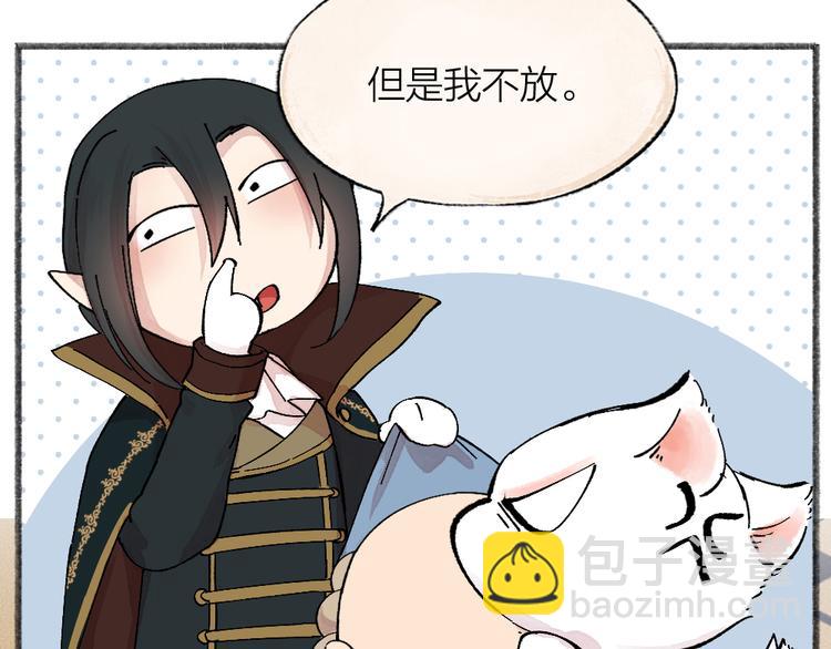 第82话 这个小可爱甜吗？13