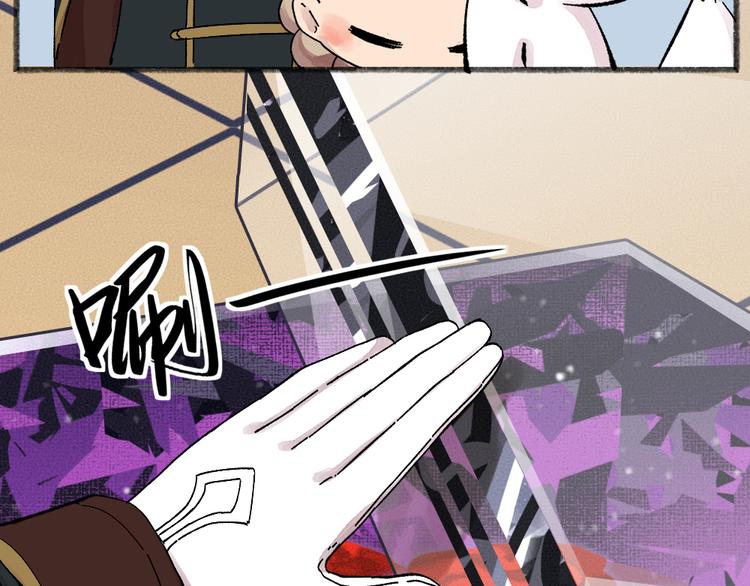 第82话 这个小可爱甜吗？14