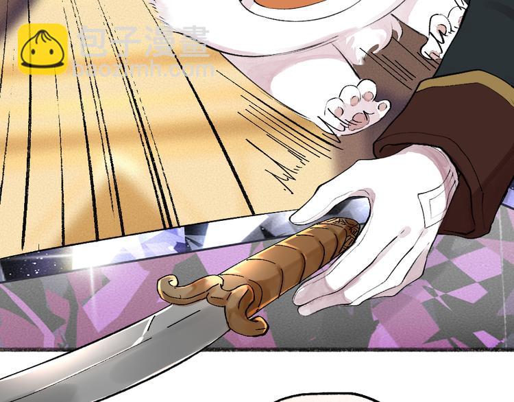 第82话 这个小可爱甜吗？2