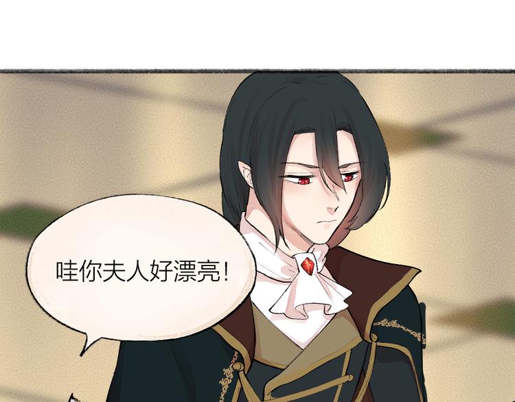 第82话 这个小可爱甜吗？27