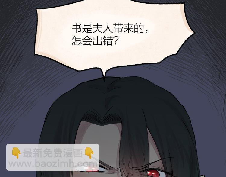 第82话 这个小可爱甜吗？34