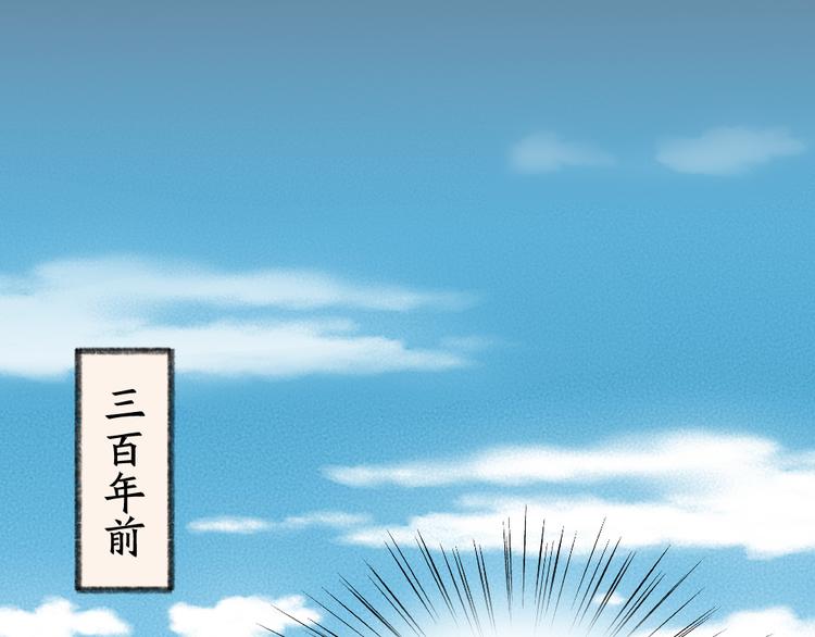 第82话 这个小可爱甜吗？37