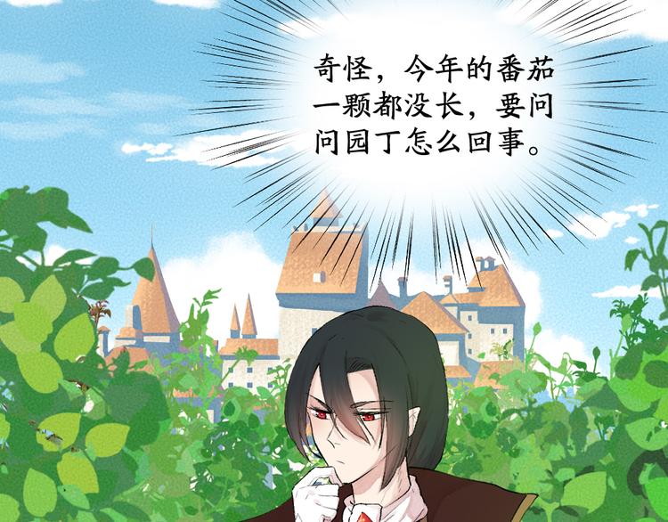 第82话 这个小可爱甜吗？38