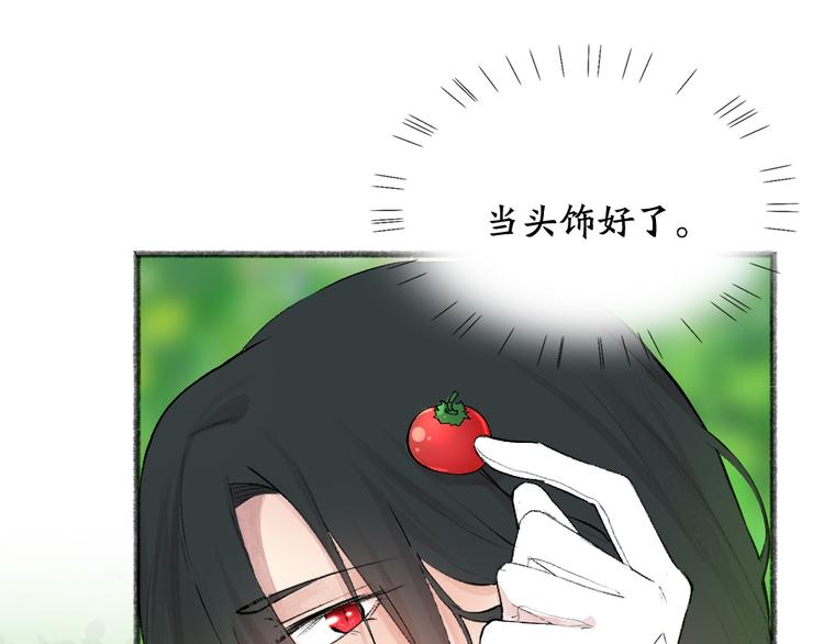 第82话 这个小可爱甜吗？42