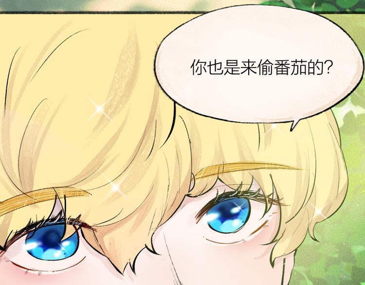 第82话 这个小可爱甜吗？48