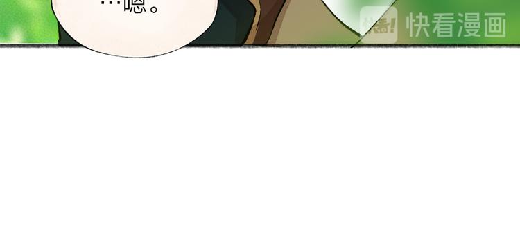 第82话 这个小可爱甜吗？56