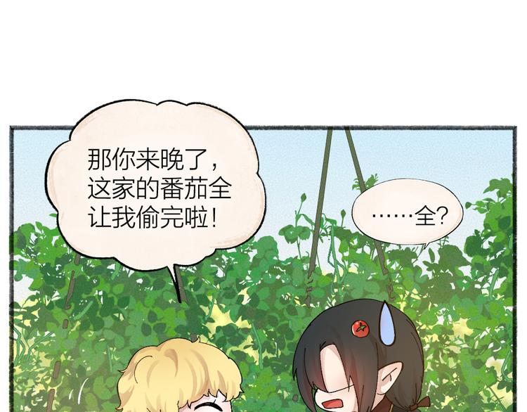 第82话 这个小可爱甜吗？57