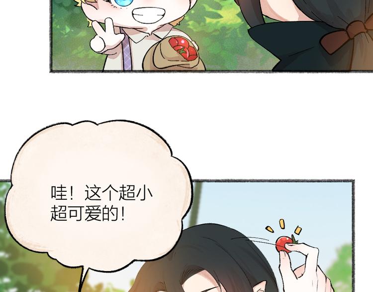 第82话 这个小可爱甜吗？62