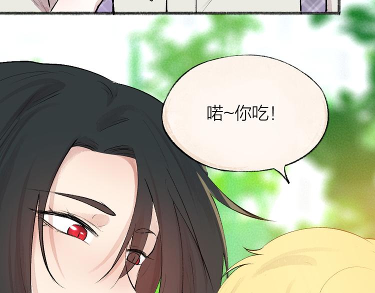 第82话 这个小可爱甜吗？68
