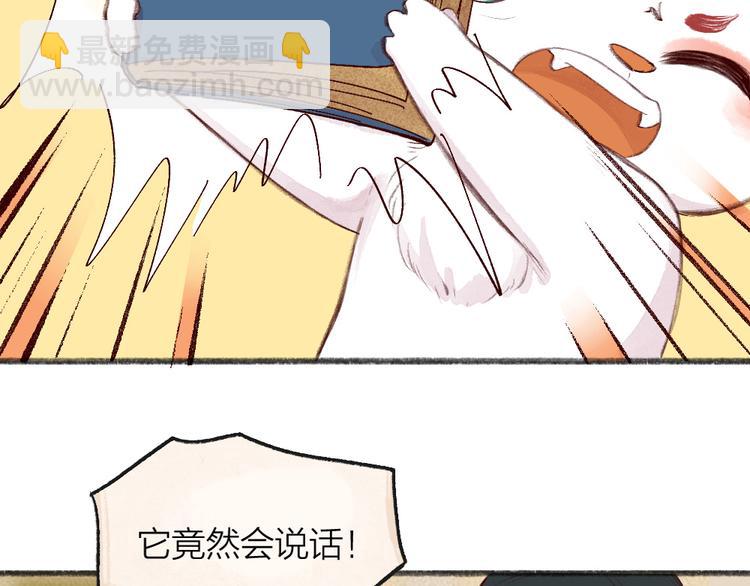 第84话 小骗子116