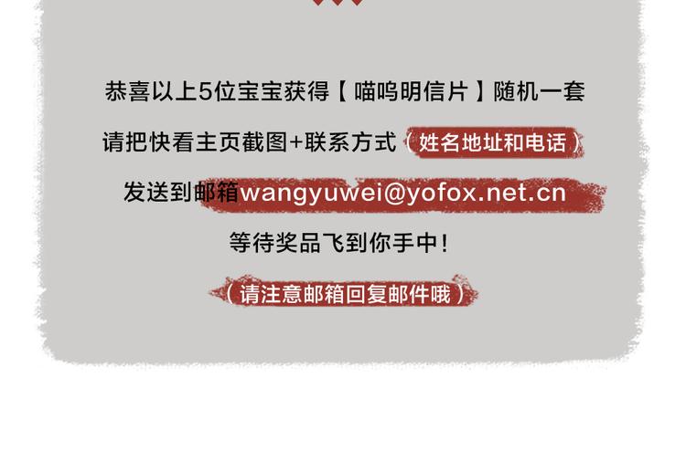 第84话 小骗子122