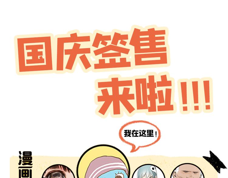 第84话 小骗子123