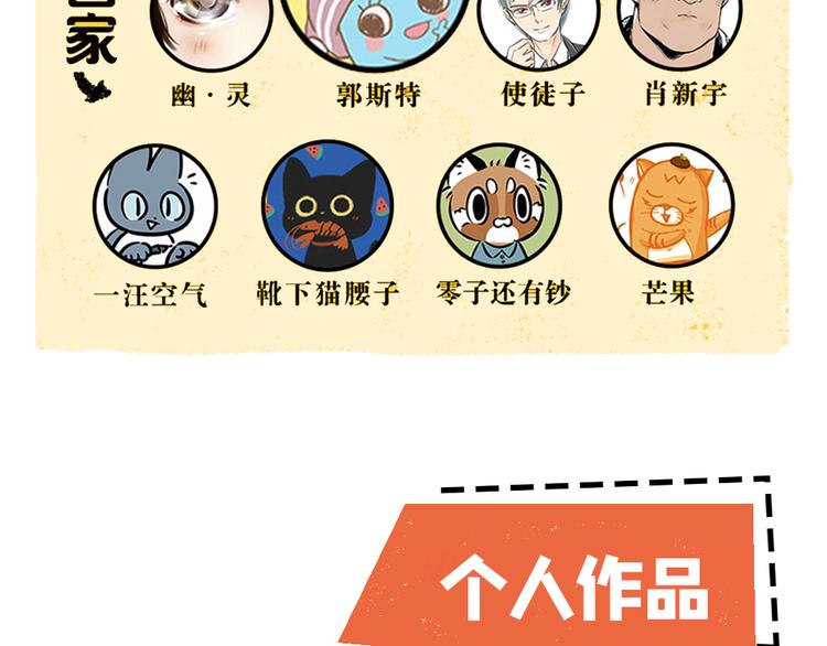第84话 小骗子124