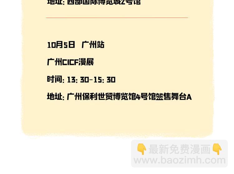 第84话 小骗子128