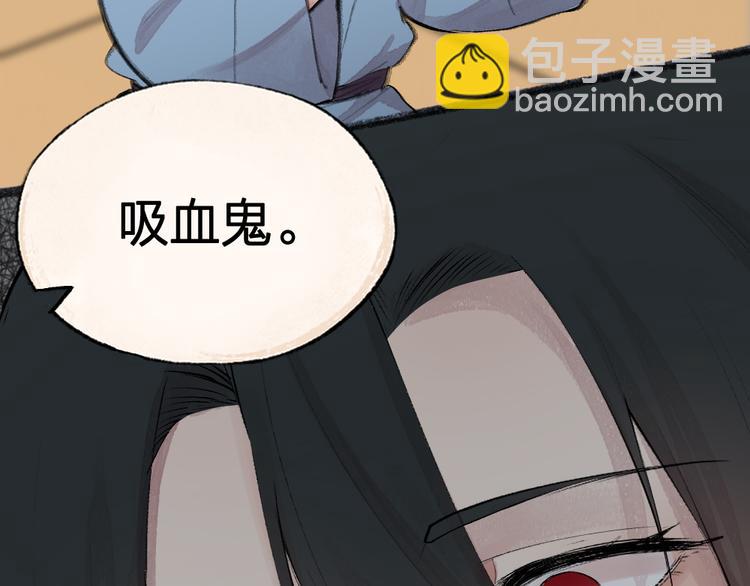 第84话 小骗子19