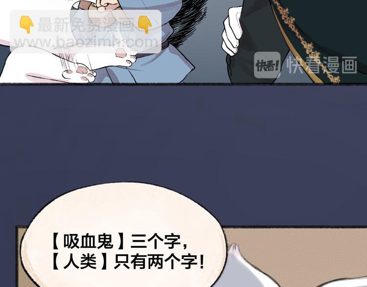第84话 小骗子23