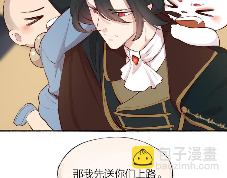 第84话 小骗子39