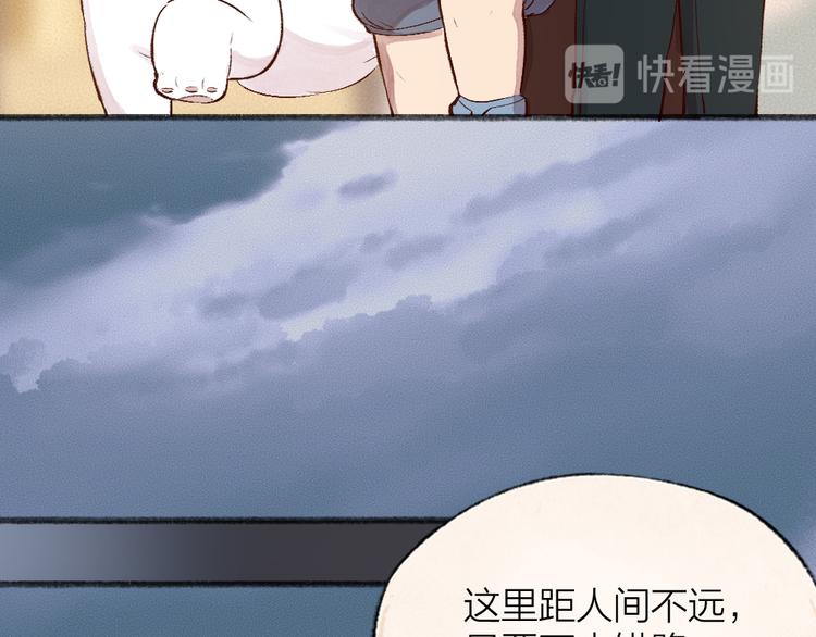 第84话 小骗子43