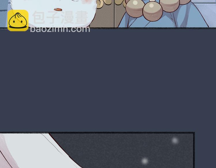第84话 小骗子53