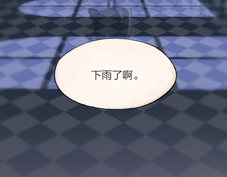 第84话 小骗子62
