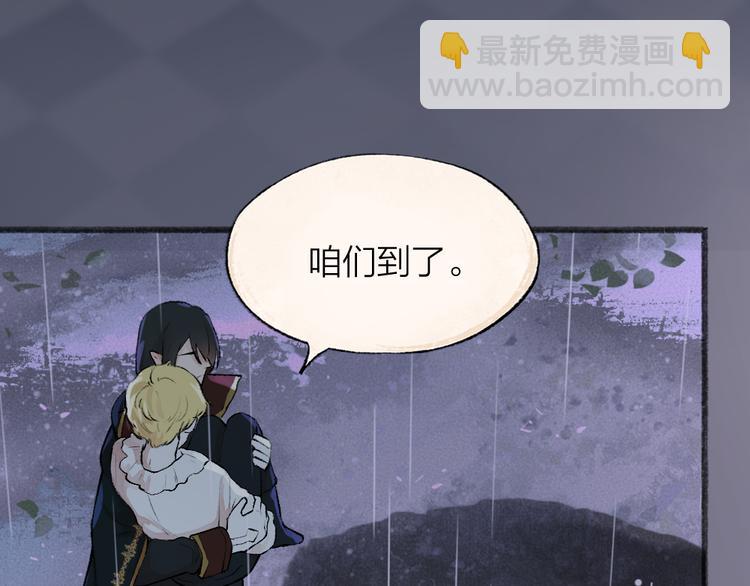 第84话 小骗子63