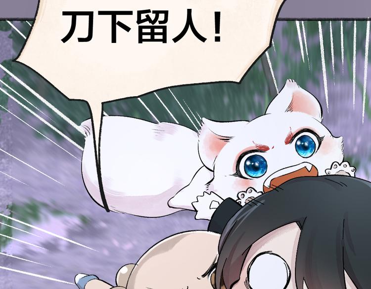 第84话 小骗子69